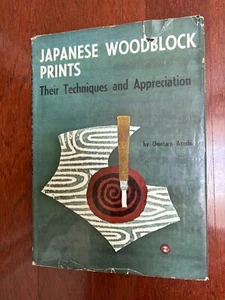 JAPANISCHE HOLZSCHNITTE von UMETARO AZECHI - HBDJ 1963 1.AUFLAGE VINTAGE KUNST - Bild 1 von 16