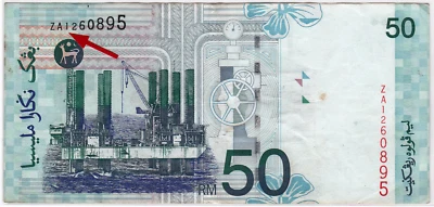 Mazuma *M3670 Malaysia Ali Centre 10th $50 ZA1260895 Replacement Note AVF - Image 1 of 2