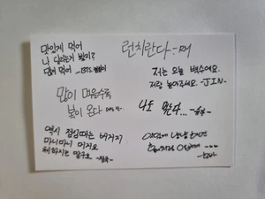 BTS BANGTAN BOYS Mbc idol olympicProgram 2017 Photocard Draw - Picture 1 of 2