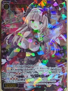 Wixoss Bk Wixoss WXDi-P00-036 SR Shub-Niggura Trading Card NM - Picture 1 of 2