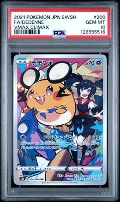 2021 POKEMON JAPANESE SWORD & SHIELD VMAX CLIMAX #200 FULL ART/DEDENNE PSA 10 - Image 1 of 2