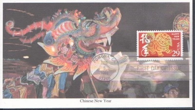 #2817 1999 29c Chinese Lunar New Year of the Dog Mystic Cachet ST3741 - Image 1 of 3