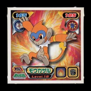 NM - Pokemon Monferno #W92 Ensky 2008 Retsuden Diamond & Pearl Japanese Sticker - Picture 1 of 2