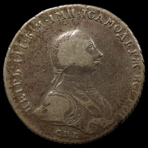 Russia silver coin ruble 1762 SPB NK Peter III Very Rare Only Date  - Picture 1 of 4
