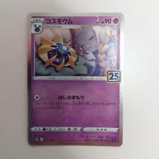 Cosmoem (Reverse) 015/028 S8a 25th Anniversary - Pokemon Card Japanese