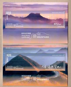 Estampilla de paisaje de China Hong Kong 2023 montaña Hong Kong $10 S/S + $20 S/S - Imagen 1 de 1
