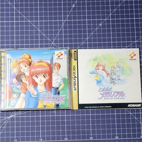 Sega Saturn Tokimeki Memorial forever with you software