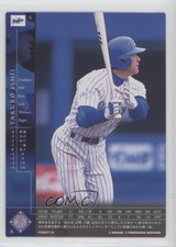 2000 Konami Field of Nine Series One Takuro Ishii #FON00T-133