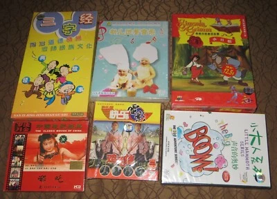 Niños Aprendiendo Mandarín Idioma Chino Dibujos Animados Cine Ciencia DVD VCD CD EE. UU. CN Foto 1 de 4