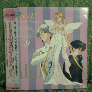 SAILOR MOON R VOL. 9 LASER DISC LD ORIGINALE GIAPPONESE TOEI ANIME NTSC JAPAN - Foto 1 di 3