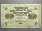 Russian State Credit Note 1000 Roubles 1917 year