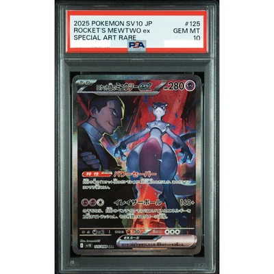 PSA 10 Team Rocket's Mewtwo ex SAR 125/098 Glory of Team Rocket Pokemon Japanese - Image 1 of 2