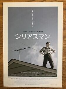 "A Serious Man" 2009 Japanese B5 mini poster chirashi flyer Joel Coen,Ethan Coen
