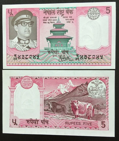 NEPAL 1974 Rs 5 KING BIRENDRA IN MILITARY UNIFORM P #23, signature 9 UNC Scarce Cover