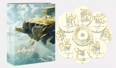 (9xCD Box) The Legend Of Zelda: Tears Of The Kingdom (Ost) (Standard Edition) - Bild 1 von 3