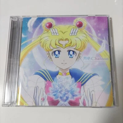 Momoiro Clover Z Tsukiiro Chainon Pretty Guardian Sailor Moon Eternal CD Blu-ray - Image 1 of 4