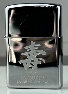 Zippo 250 Longevity Chinese Character SCRATCHED - Picture 1 of 1