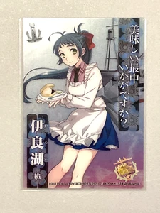 Tarjeta plástica japonesa Irako - 152 - KanColle Kantai Collection ENSKY - Imagen 1 de 2