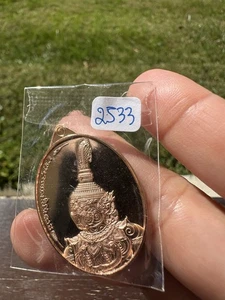 พญาองคตทองแดง Amuleto tailandés de cobre Phaya Ongkhot LP Maha Sila 1er lote #2533 - Imagen 1 de 14