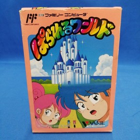 VARIE Parallel World Famicom game / Parallel World