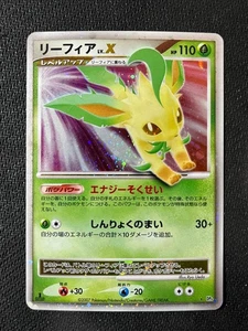 Leafeon Lv. X Holo 1st Edition Dawn Dash Lightly Played Pokemon Japanese - Picture 1 of 2