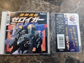 Authentic , Chojin Heiki Zeroigar NEC PC-FX  with Spine / Registration card