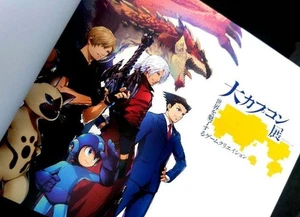 Capcom Exhibition Official Guidebook New Unused Art Catalog Osaka Museum JAPAN - Picture 1 of 5