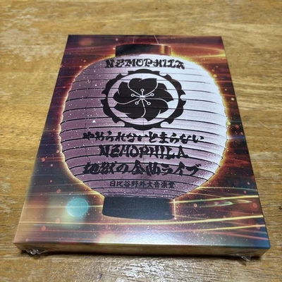 Vidéo de musique rock limitée NEMOPHILA Blu ray Full Live Concert Japan Edition - Photo 1/4