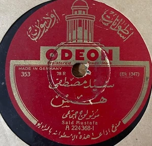 Turkish Turkey 78 RPM- Said Mustafa- 2 Monologues - Odeon Germany 1930's - Bild 1 von 2