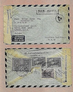 GREECE 24.12.1948 MULTI-STAMPED AIR ATHENS > LONDON  - CURRENCY CONTROL TAPE - Picture 1 of 1