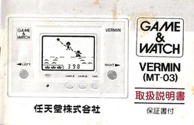 Nintendo Game & Watch Vermin Instruction Manual