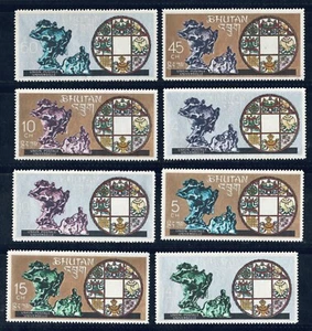 Bhutan Admission to UPU Set 1969 MNH - Picture 1 of 2