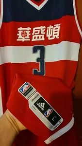 Maglia Bradley Beal 2016-17 Washington Wizards Capodanno Cinese Autentica - Foto 1 di 11