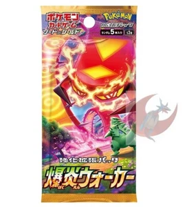 Pokémonkarte s2a Explosive Flame Walker 10er-Pack Schwert & Schild japanisch - Bild 1 von 2