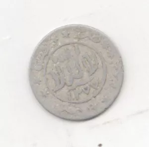 Yemen Aluminum 1957 1/80 Riyal-Lot F2 - Picture 1 of 2