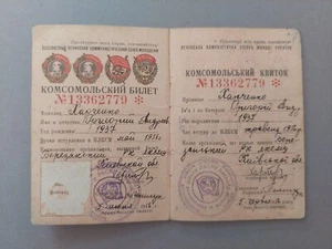 Soviet Union Komsomol Ticket. USSR VLKSM Lenin. Document Original. 1965 - Picture 1 of 14