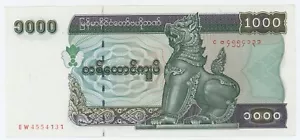 Myanmar 1000 Kyats ND 1998 Pick 77.b aUNC Almost Uncirculated Banknote - Picture 1 of 2