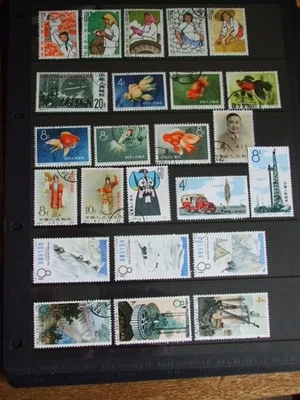 China Stamps Collection Of 24 M-Mint & Used - Image 1 of 3