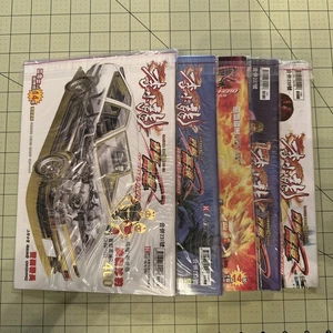 Bruce Lee 李小龍 & Racing Hero Hong Kong Chinese Manhwa 400-409 B1213 - Bild 1 von 1