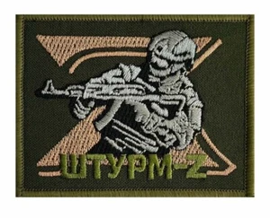Russian Army military Patch Chevron SHTURM-Z (SHTORM-Z) PMC Wagner GR_P (142750) - Picture 1 of 3