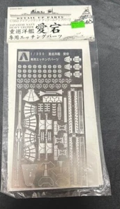 Piezas detalladas Aoshima 1:350 IJN Hvy Cruiser - 039946-2800 - Grabado fotográfico - Imagen 1 de 2
