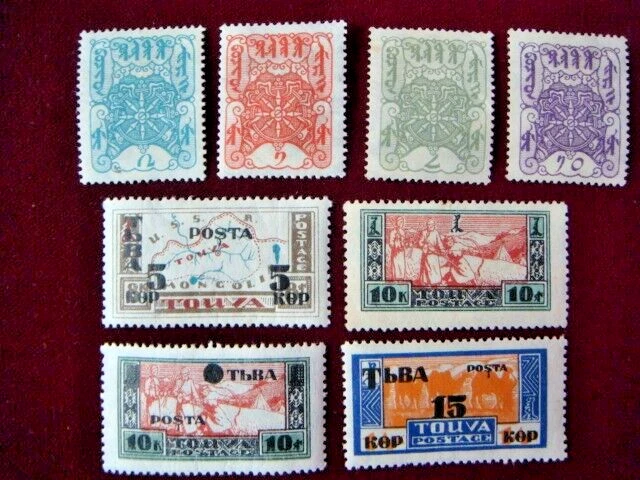 TANNU TOVA FORMER CHINA TERRITORY 1926-32 MINT 4 HAD SURCHARGED SC$225 RARE - Image 1 of 2