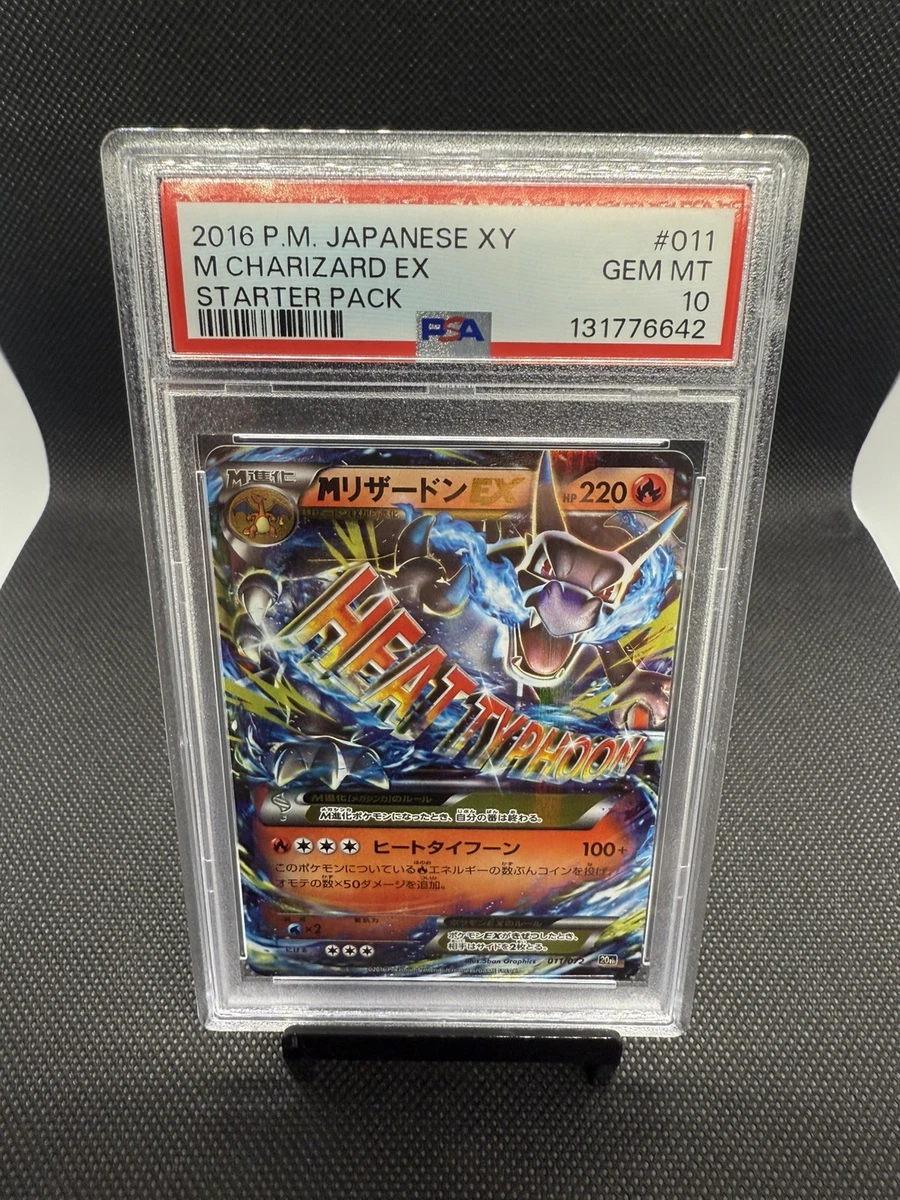MリザードンEX PSA 9（20th_011/072)XY BREAK Charizard 011/072 Break Starter Pack for sale | eBay