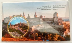 UKRAINE 10 KARBOVANTSIV 2025 KAMYANETS-PODILSKYI FORTRESS COLOR 32mm UNC - Picture 1 of 2