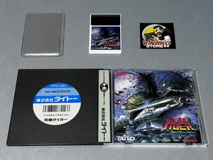 Kyukyoku Tiger PC Engine Hucard NTSC-J - Picture 1 of 7
