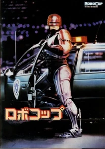 Programa de recuerdos japonés ROBOCOP 1988, Paul Verhoeven, Peter Weller - Imagen 1 de 4