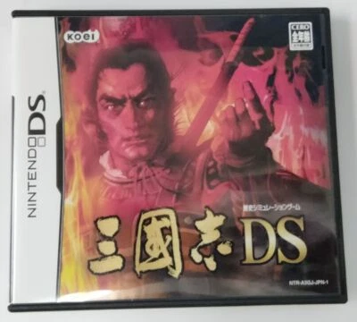 Nintendo DS Sangokushi DS Japan Version w/ Box and Manual 2135 SP - Image 1 of 4