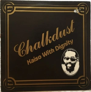 Chalkdust - Kaiso With Dignity (LP) (Very Good Plus (VG+)) - 3812161388 - Picture 1 of 4