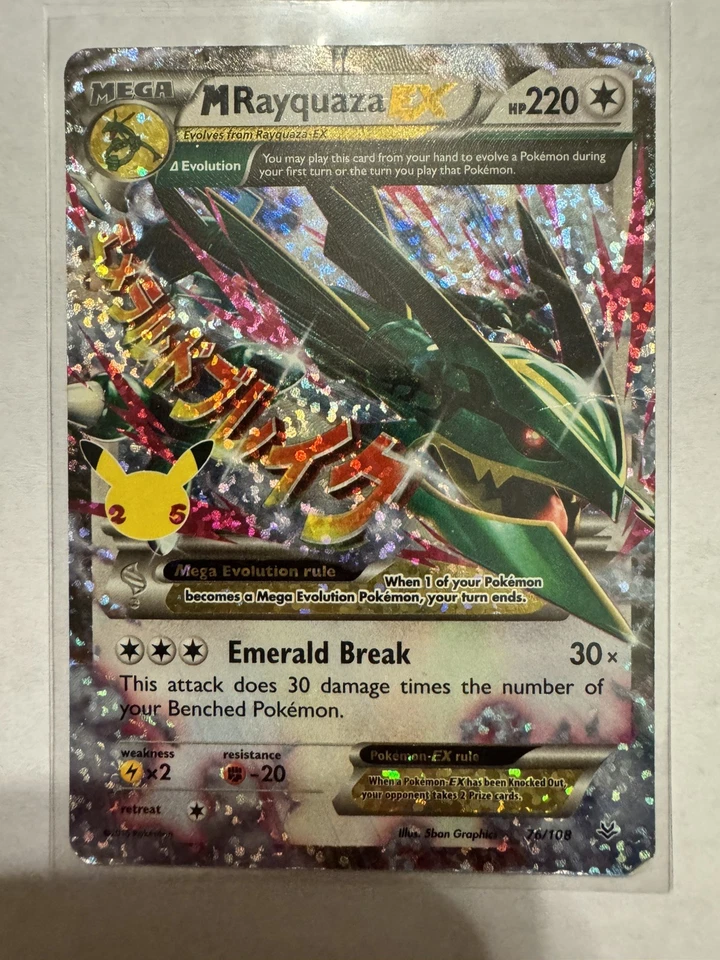 M Rayquaza EX 76/108 Celebrations: Classic Collection Holo Pokemon - Image 1 of 3
