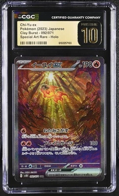 ✨✨✨ CGC 10 Pristine Japanese Pokemon 2023 Chi-Yu ex 092/071 Clay Burst sv2D SAR - Image 1 of 2